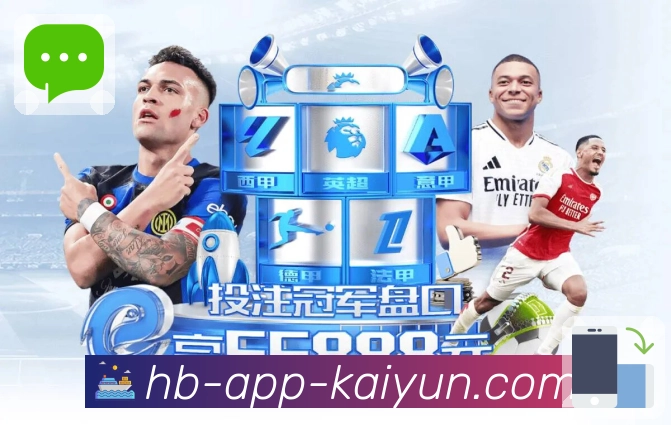 开云全站App入口