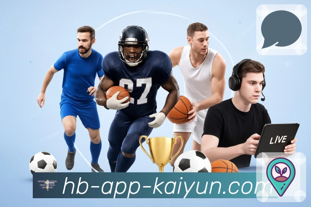 对阵页信息整合